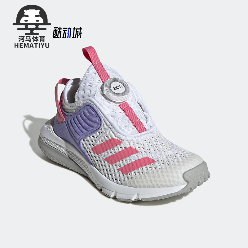 纽扣大童跑步鞋Adidas/阿迪达斯