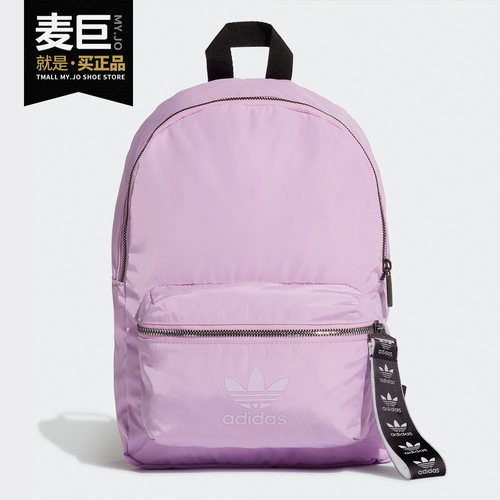 阿迪达斯男女同款时尚潮流腰包