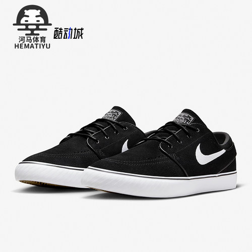 Nike/耐克正品男女滑板鞋