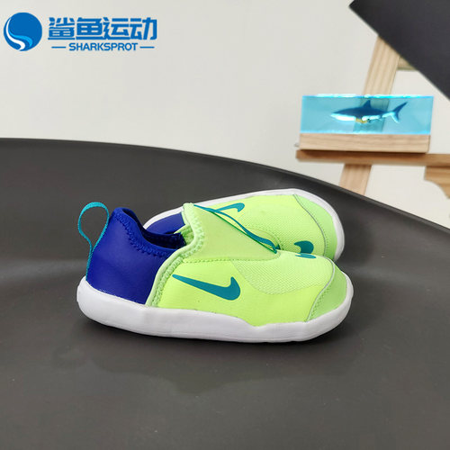Nike/耐克儿童轻便运动鞋