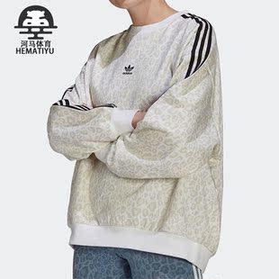 Adidas/阿迪达斯三叶草春季女子豹纹运动套头卫衣 HB4764