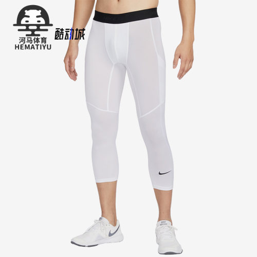 Nike/耐克正品Dri-FIT 男子新款训练七分紧身裤FB7951-100