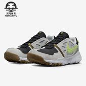 耐克正品 NN男子舒适透气运动鞋 FREE Nike TERRA VISTA DM0861 002