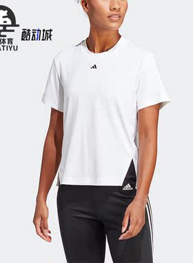 Adidas/阿迪达斯正品夏女子运动透气圆领短袖T恤 HS8108