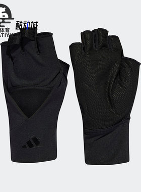 Adidas/阿迪达斯正品夏季新款女子健身运动手套HT3931