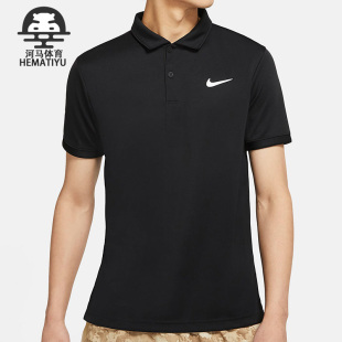 Nike/耐克正品COURT DRI-FIT 男子网球polo衫CW6851-010