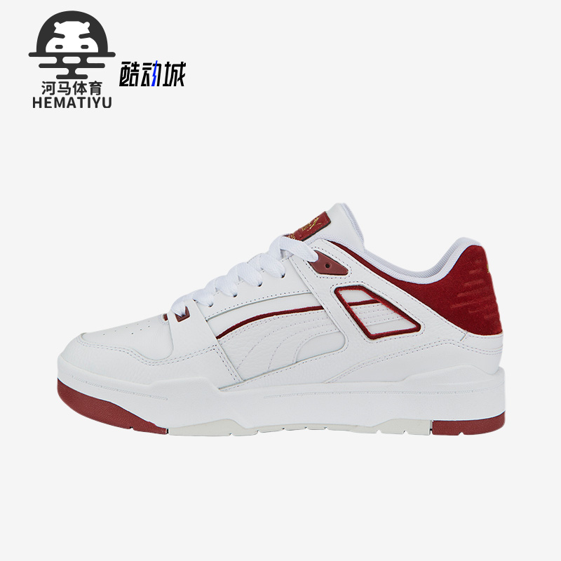 Puma/彪马正品Slipstream男女简约复古低帮休闲板鞋388549-05