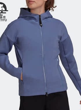 Adidas/阿迪达斯正品W Z.N.E FZ 女子连帽夹克外套 H40984