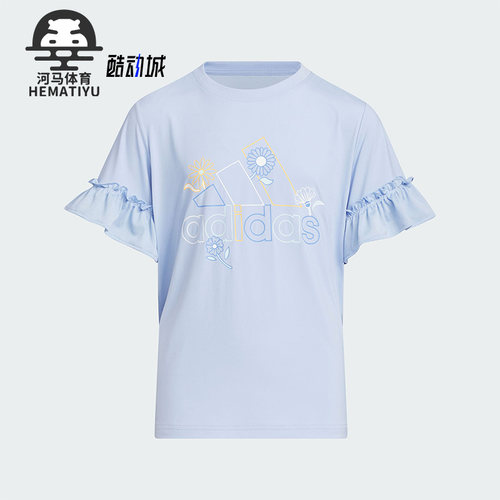 阿迪达斯大童运动短袖