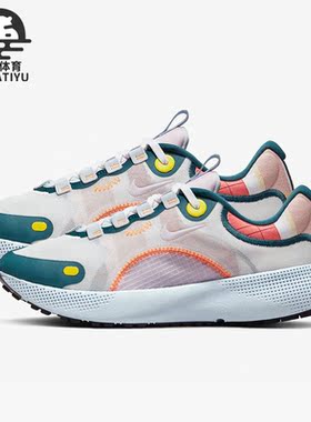 Nike/耐克正品ESCAPE RN CZY女子轻便低帮跑步鞋DH2512-100