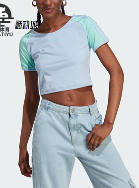 Adidas/阿迪达斯正品三叶草夏季女子新款透气运动T恤IT8154