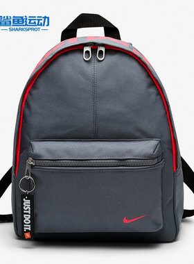 Nike/耐克正品 夏季新款运动休闲旅行儿童双肩背包 BA4606-065