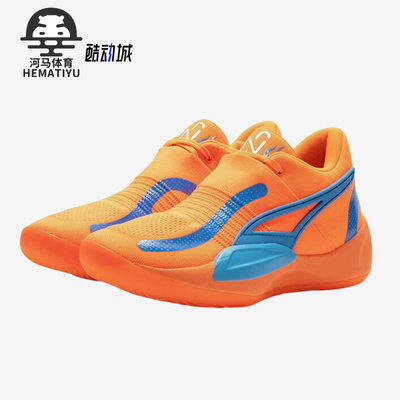 Puma/彪马正品RISE NITRO NJR男子缓震回弹低帮篮球鞋378947-01