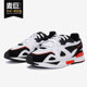 381014 Puma 潮流低帮舒适轻便运动鞋 休闲男女时尚 彪马正品