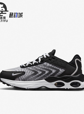 Nike/耐克正品新款AIR MAX TW大童气垫运动跑步鞋DQ0296-001