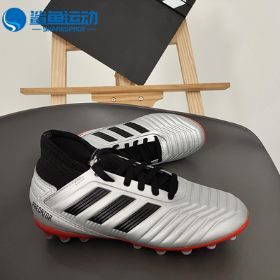Adidas/阿迪达斯正品Predator 19.3新款猎鹰儿童AG短钉 G25798