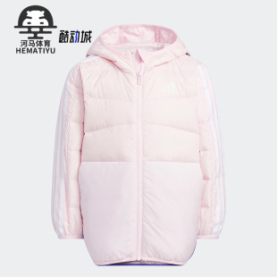 阿迪达斯正品 Adidas 冬季 儿童保暖运动羽绒服HM9693