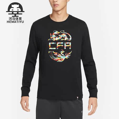 Nike/耐克正品男子长袖T恤
