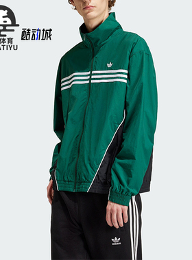 Adidas/阿迪达斯正品三叶草FLAMES JKT男运动夹克外套IS0195