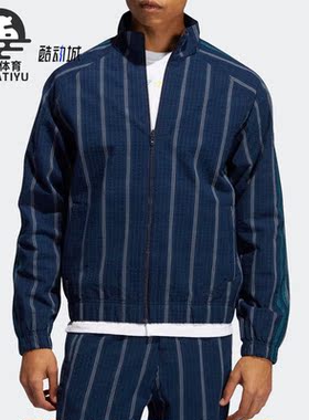 Adidas/阿迪达斯正品新款男子春秋休闲运动夹克外套 GN3794
