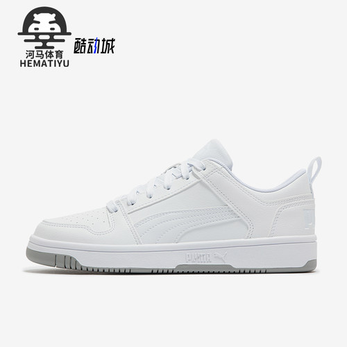 Puma/彪马男女复古休闲板鞋