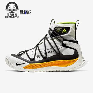男子戶外機能運動高幫跑步鞋 Nike 新款 BV6348 耐克正品 100