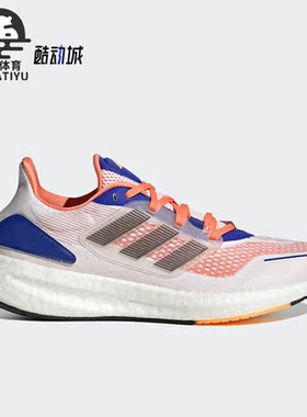 Adidas/阿迪达斯正品夏季PUREBOOST 22男子运动跑步鞋GY4706