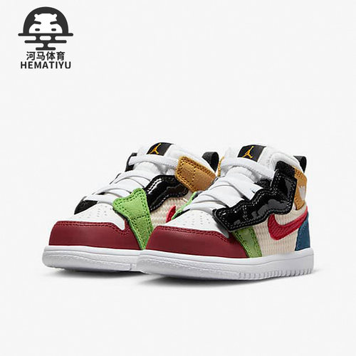 Nike/耐克正品Jordan 1 Mid Alt SE婴童透气运动休闲鞋DR6961-100
