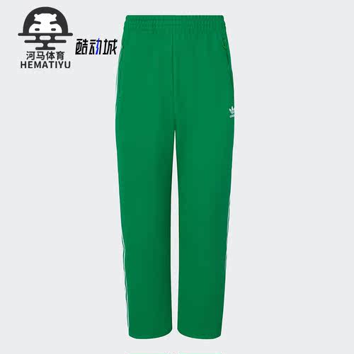 Adidas阿迪达斯男子运动针织长裤