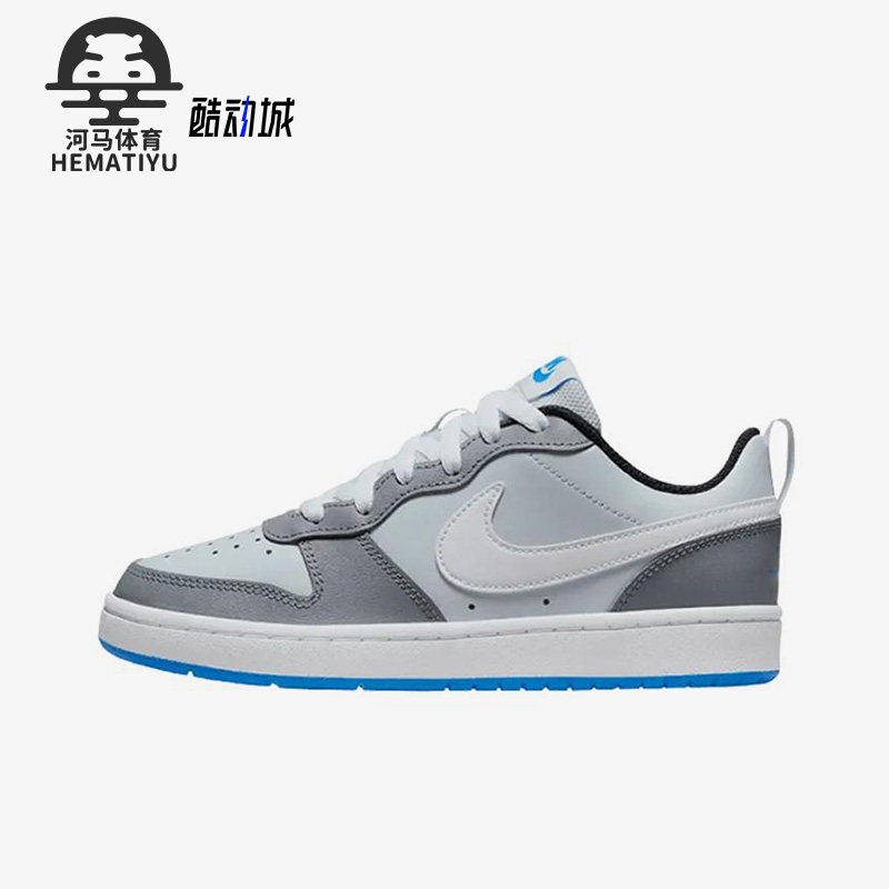 Nike/耐克正品Court Borough Low2女子运动休闲鞋BQ5448-019