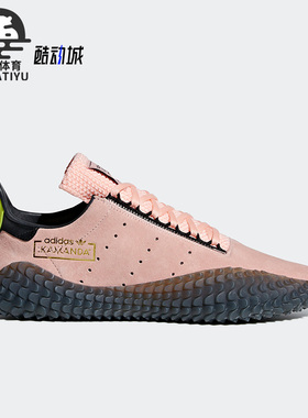 Adidas/阿迪达斯正品三叶草男女时尚轻便跑步休闲鞋D97055