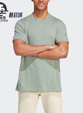 Adidas/阿迪达斯正品夏季新款男子运动透气短袖T恤IC9799