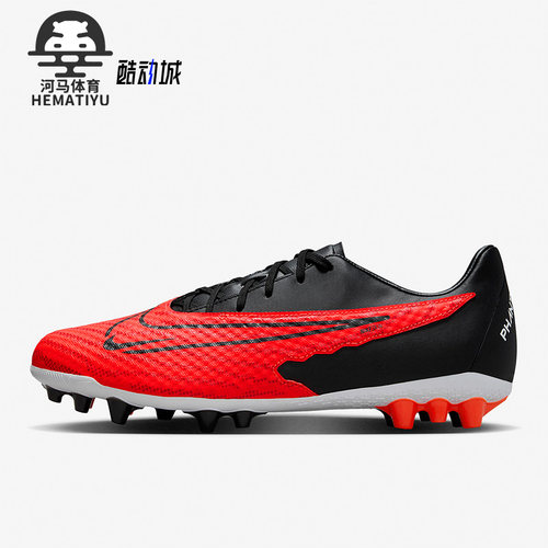 Nike/耐克正品PHANTOM GX男子中端AG短钉足球鞋DD9469-600