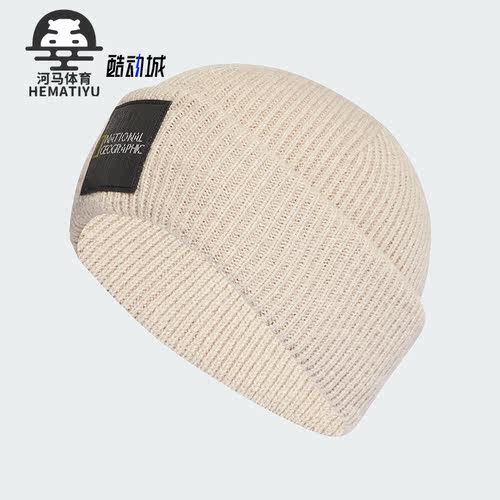 阿迪达斯正品男女运动毛线帽