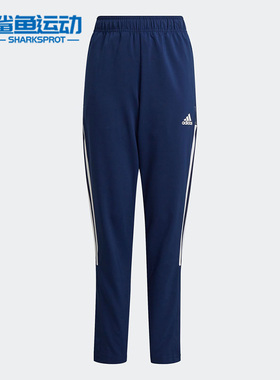 Adidas/阿迪达斯正品TIRO21 WOV PNTY大童足球运动长裤GK9669
