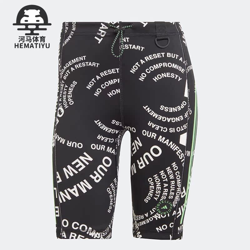 阿迪达斯女子紧身运动训练短裤