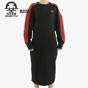 19秋新款 Adidas 阿迪达斯正品 女装 圆领休闲连衣裙运动卫衣FH8554