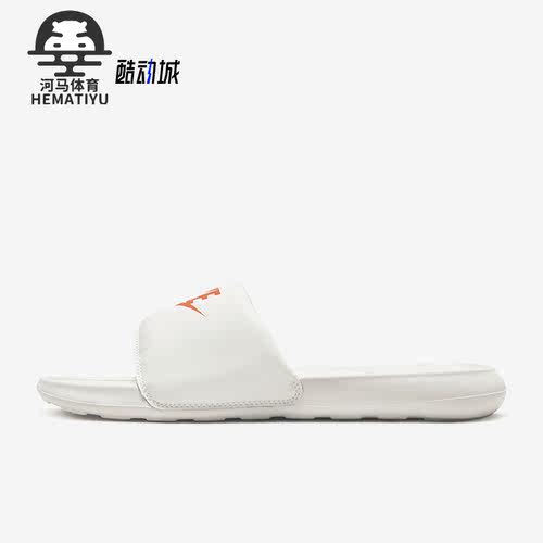 耐克男女运动一字拖鞋