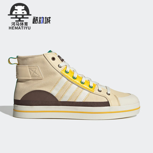 Adidas/阿迪达斯正品CITY CANVAS HI男女休闲帆布板鞋HQ4625