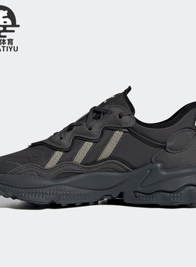 Adidas/阿迪达斯正品 三叶草 OZWEEGO J 大童休闲运动鞋 H03126
