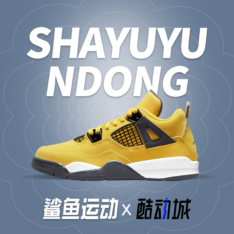 耐克复刻大童运动童鞋