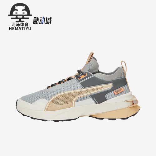 Puma/彪马正品Pwrframe OP-1 Trail Off男女防滑休闲鞋387639-01