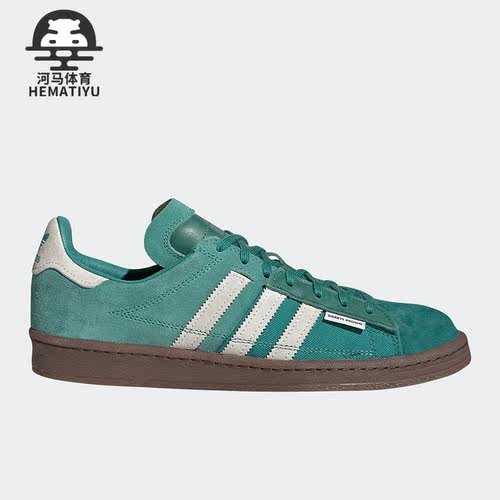Adidas/阿迪达斯男女休闲板鞋