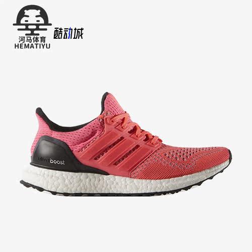 Adidas/阿迪达斯女子跑步鞋