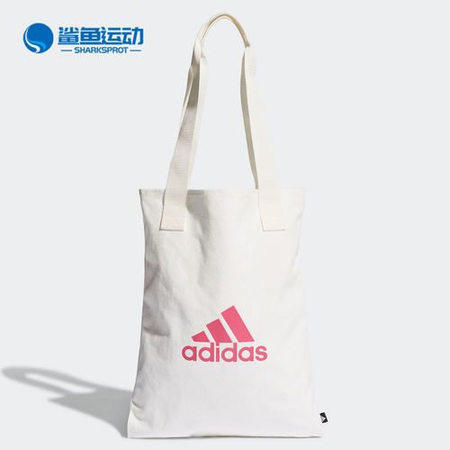 阿迪达斯男女运动购物包