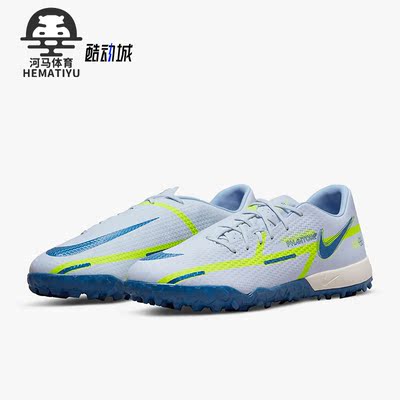 Nike/耐克正品碎钉足球鞋