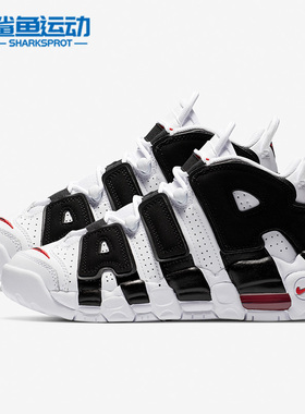 Nike/耐克正品More Uptempo大Air女子GS大童篮球鞋415082-105