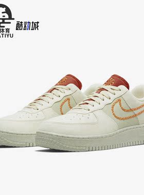 Nike/耐克正品Air Force 1男女低帮系带运动休闲鞋DR3101-100