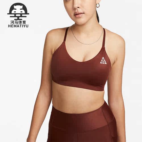 Nike/耐克正品女子运动内衣