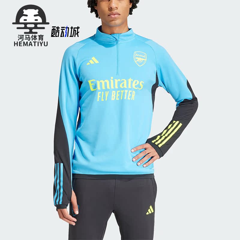 Adidas/阿迪达斯男士半拉链卫衣